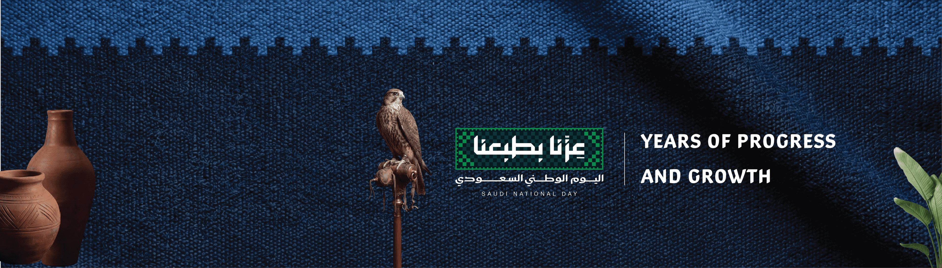 National Day